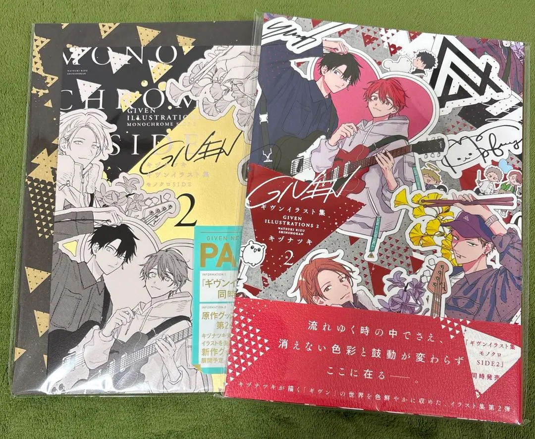 ギヴンイラスト集 モノクロSIDE2 ギヴンイラスト集2 キヅナツキ