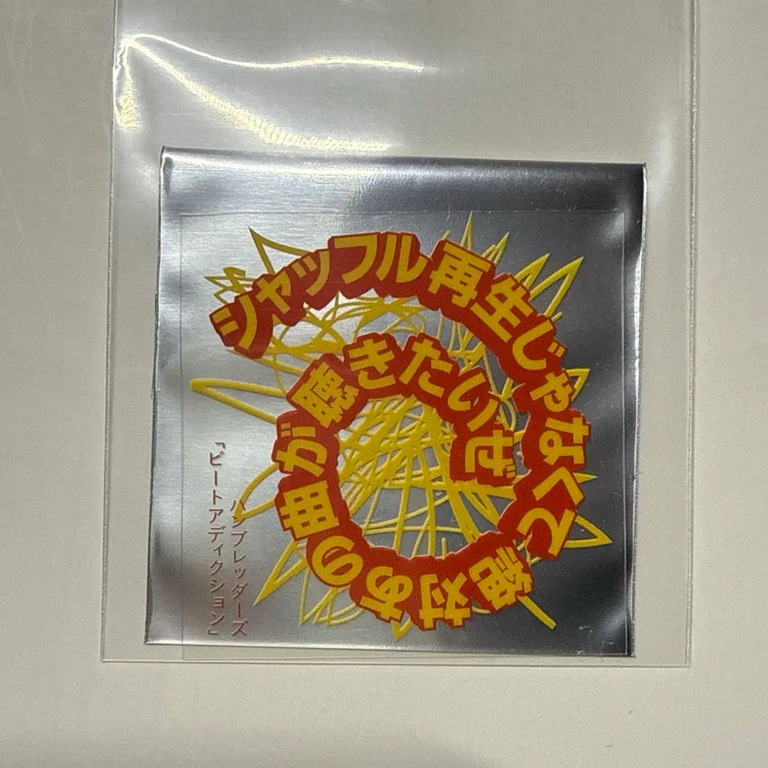 ハンブレッダーズ 歌詞ステッカー ビートアディクション