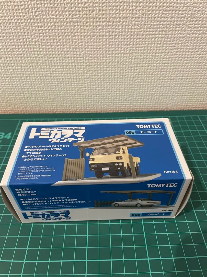 TOMYTEC カーポート