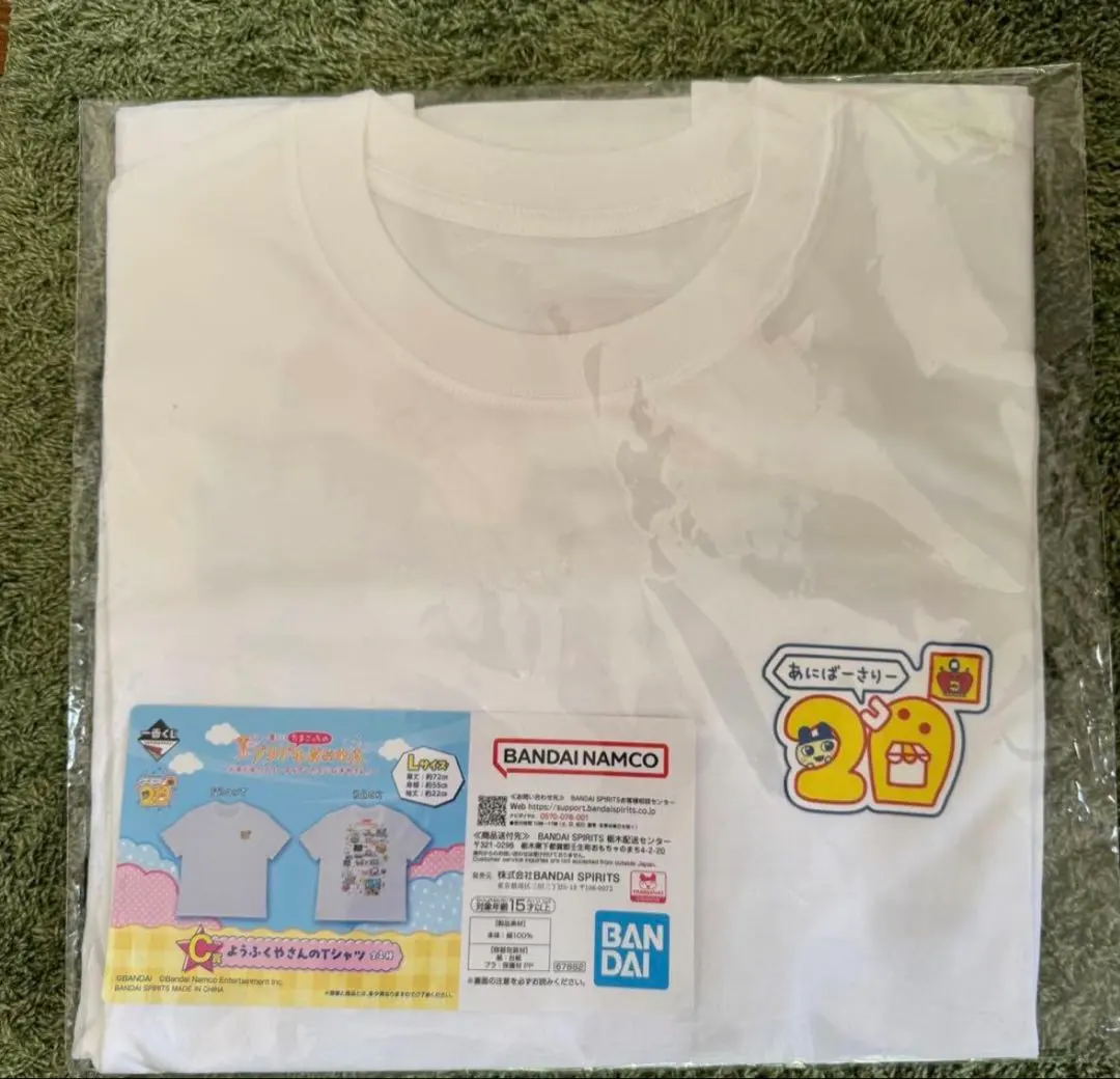 たまごっち　一番くじ　C賞