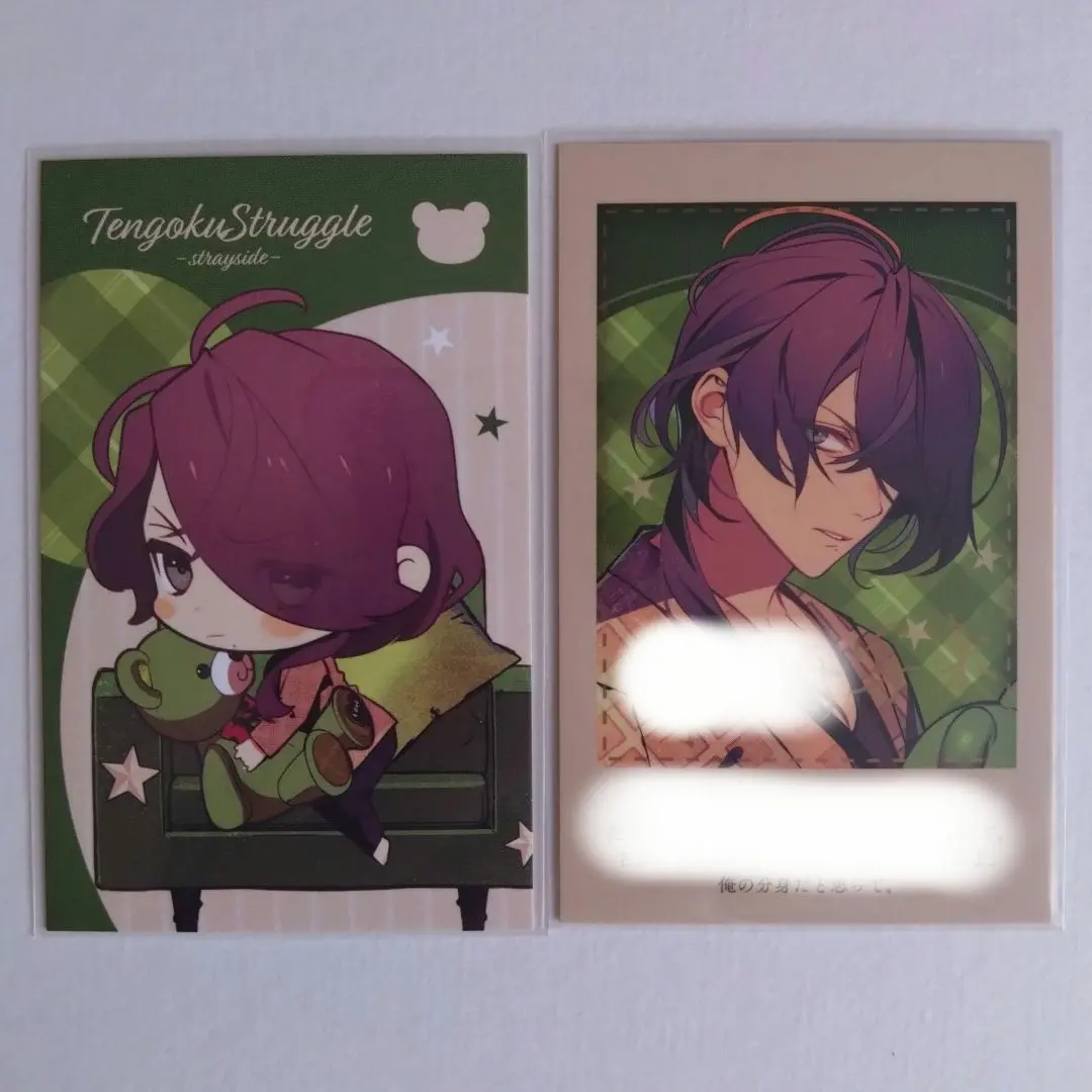 オトメイト 天獄ストラグル 東洲斎写楽 冬の市 署名 フォトカ タイニーカード