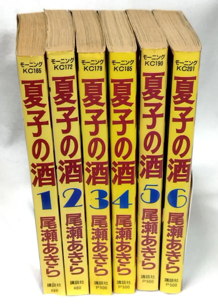【6冊セット】モーニングKC版 夏子の酒 第1～6巻 尾瀬あきら【全て初版】