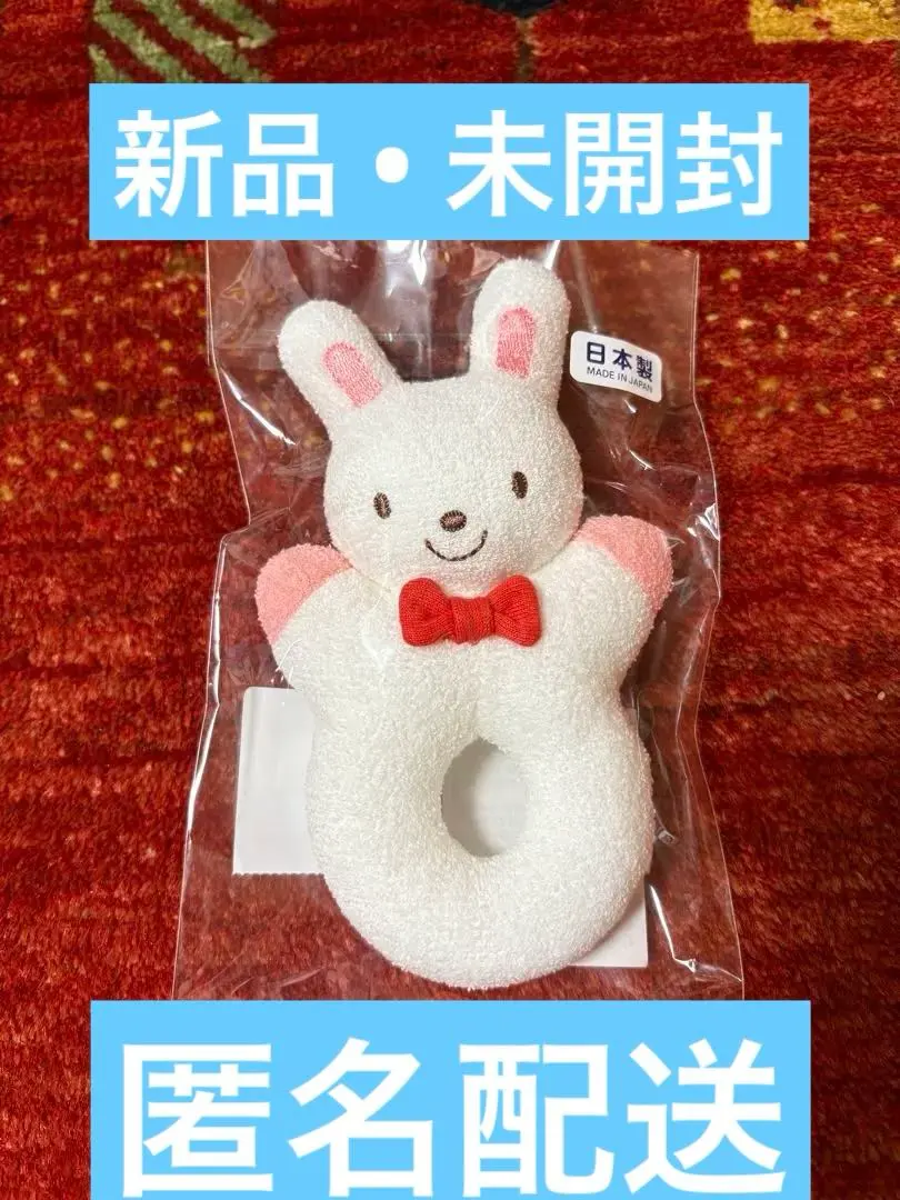 ミキハウス うさぎ型ラトル