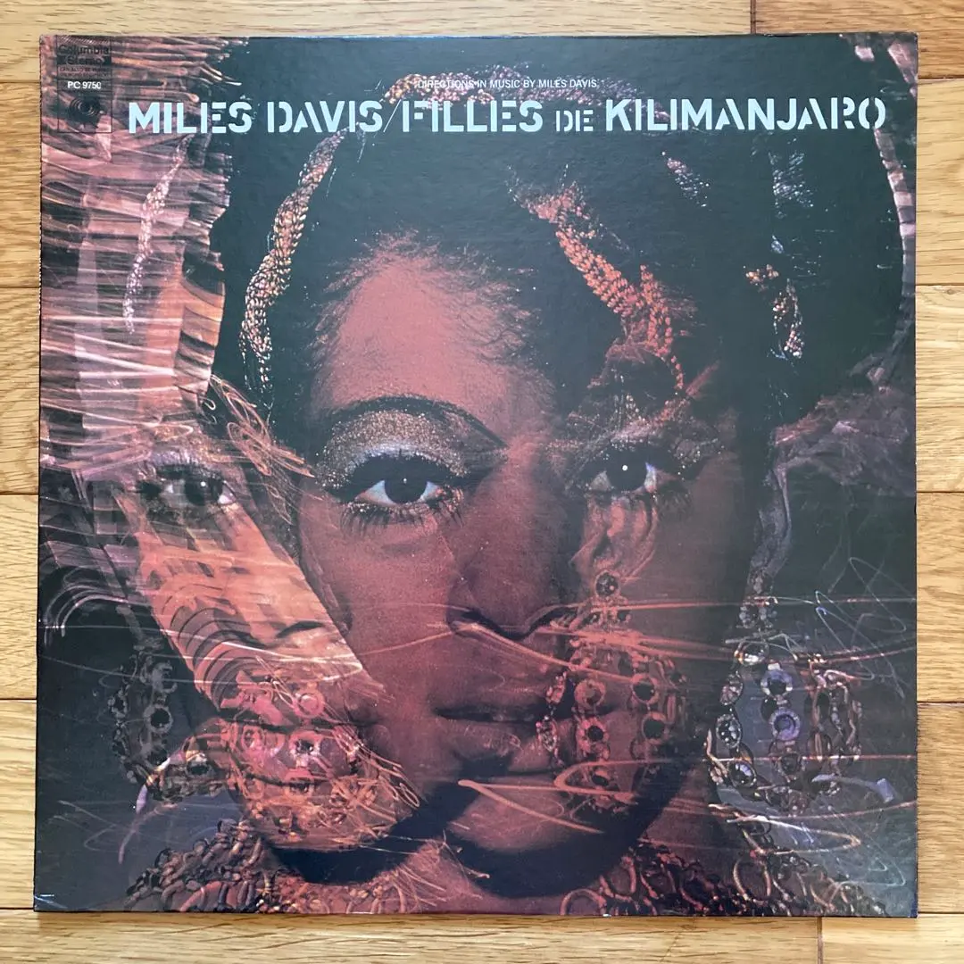FILLES DE KILIMANJARO／マイルス・デイビス