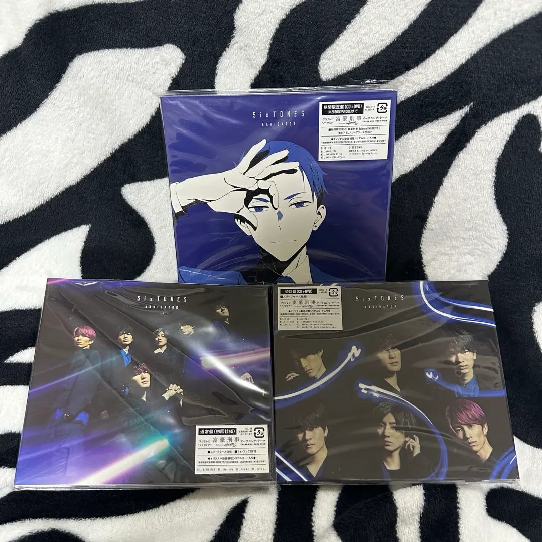 SixTONES NAVIGATOR CD 3形態セット