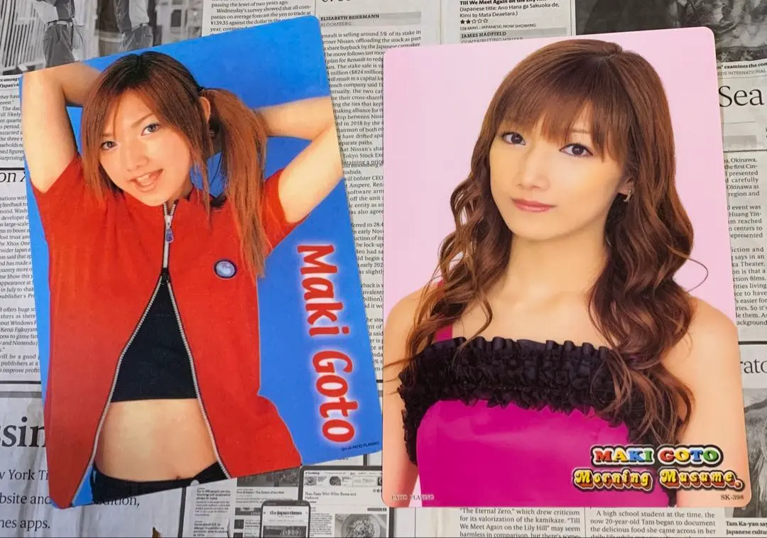 後藤真希　下敷き２枚セット　当時物