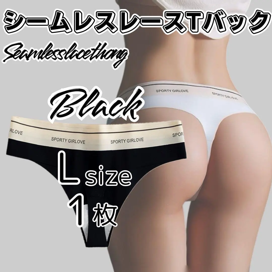 Lサイズ 1枚 ブラック シームレスショーツ ウエストロゴ ショーツ Tバック