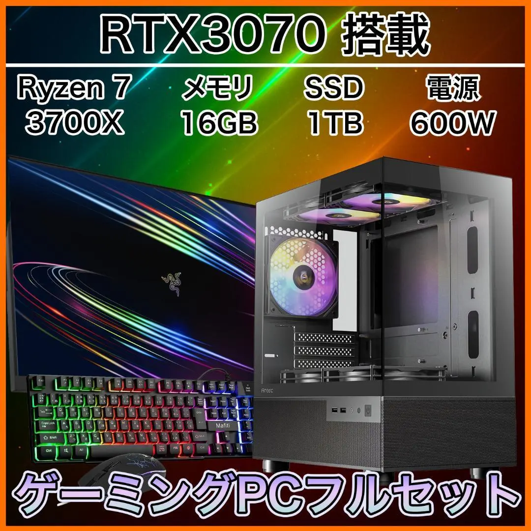 【リファPC】 RTX3070搭載ゲーミングPCフルセット cxbk