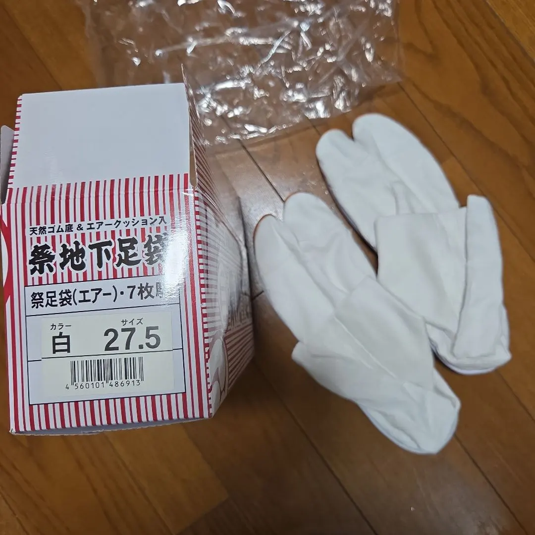 「東京いろは」　祭り用地下足袋天然ゴム底&エアークッション入 ７枚馳27.5cm