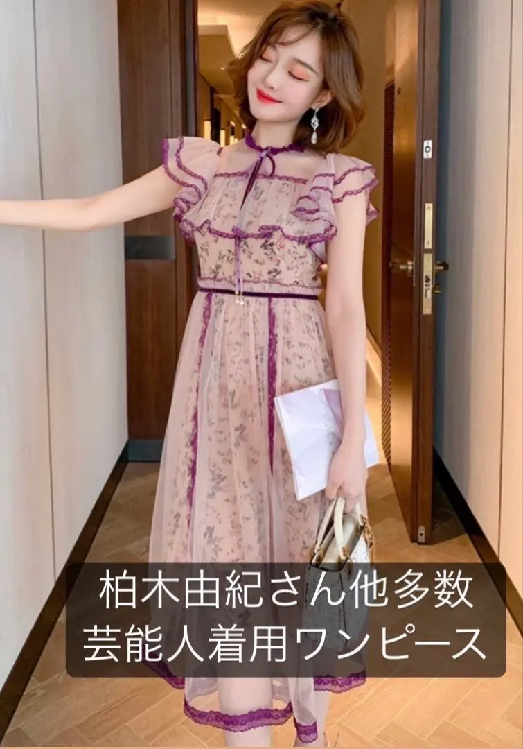 ワイルドリリー wildlily パーティードレス