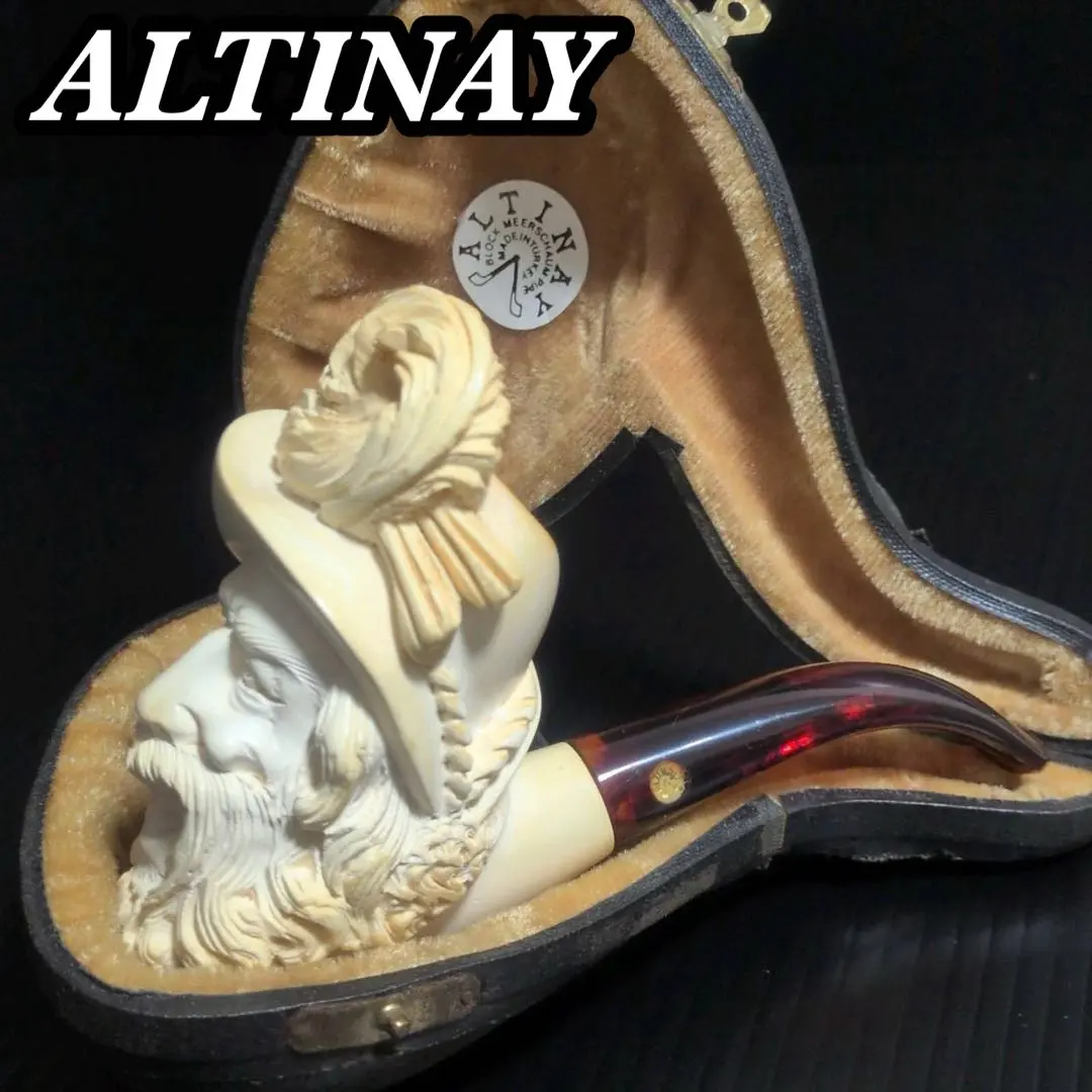 綺麗 ALTINAY アルティネイ メシャムパイプ 手彫り 海宝石 彫刻 ケース