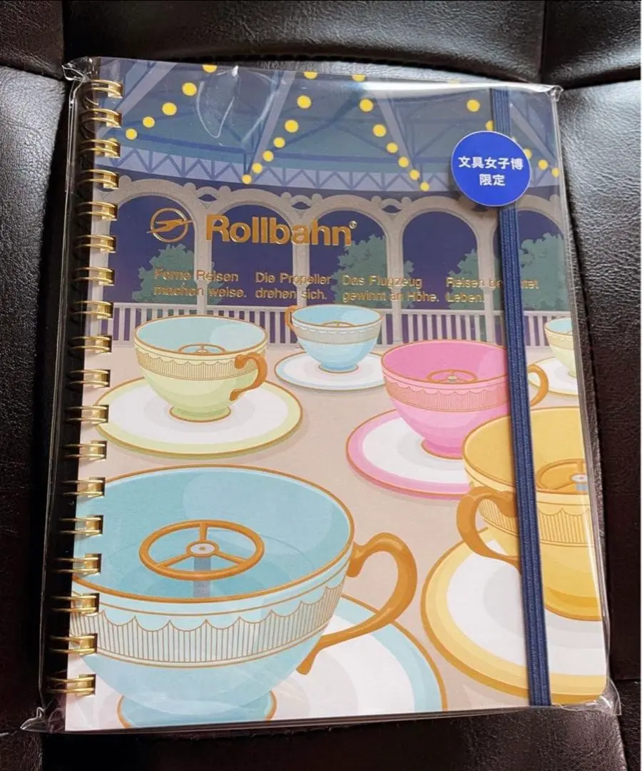 文具女子博限定　ロルバーンL　コーヒーカップ