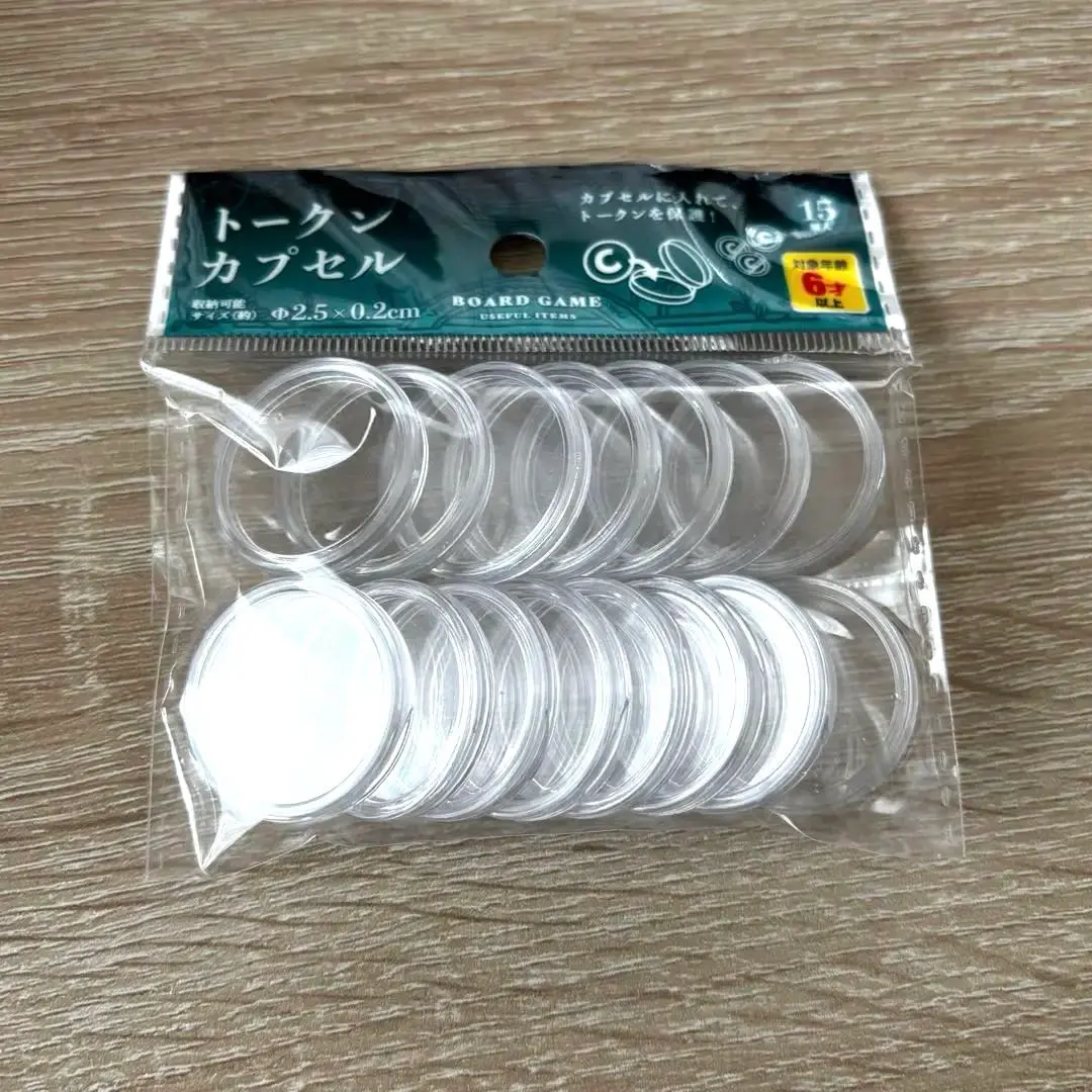 トークンカプセル１５個入り