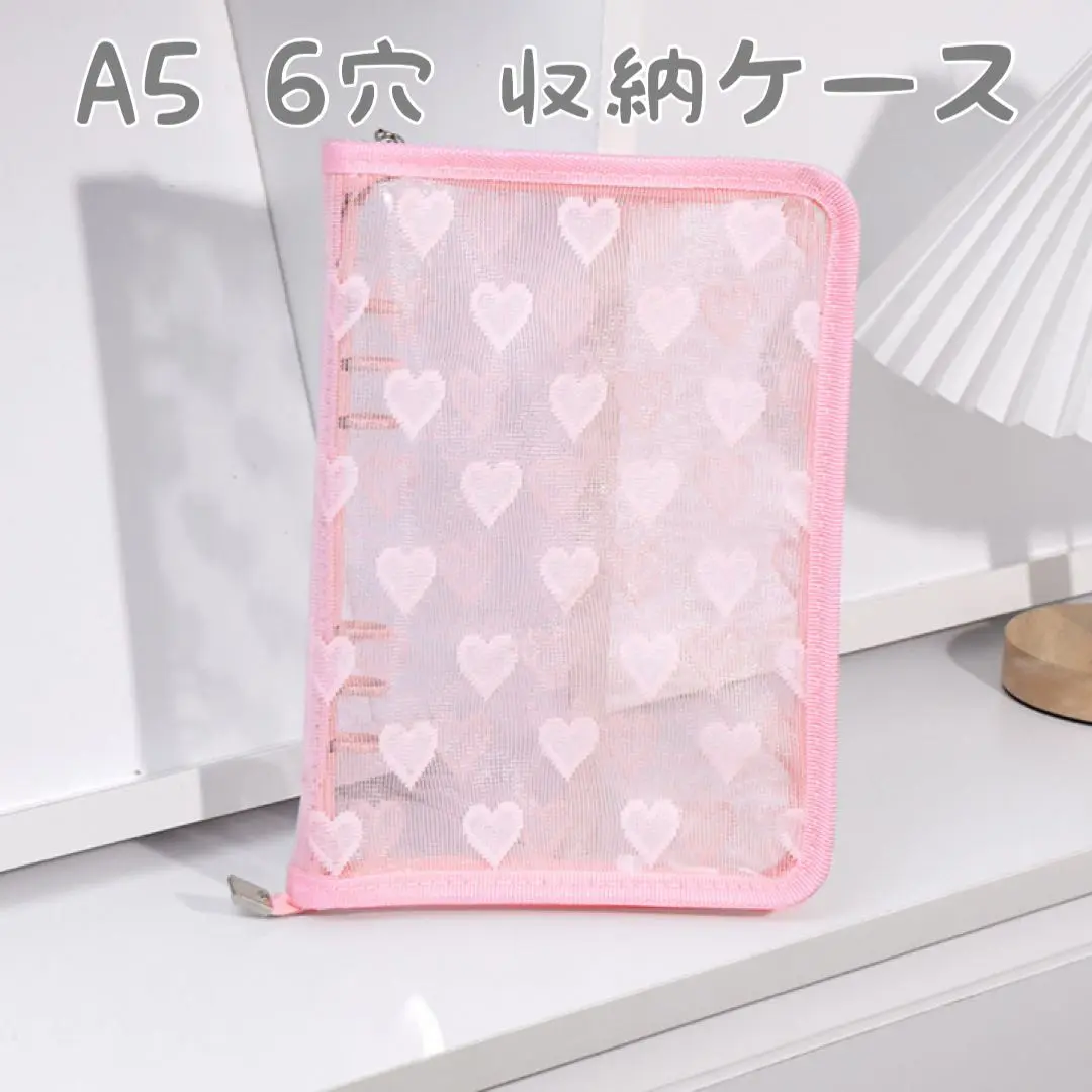 シースルー　ハート　バインダー　ピンク　コレクトブック　A56穴　推し活　収納