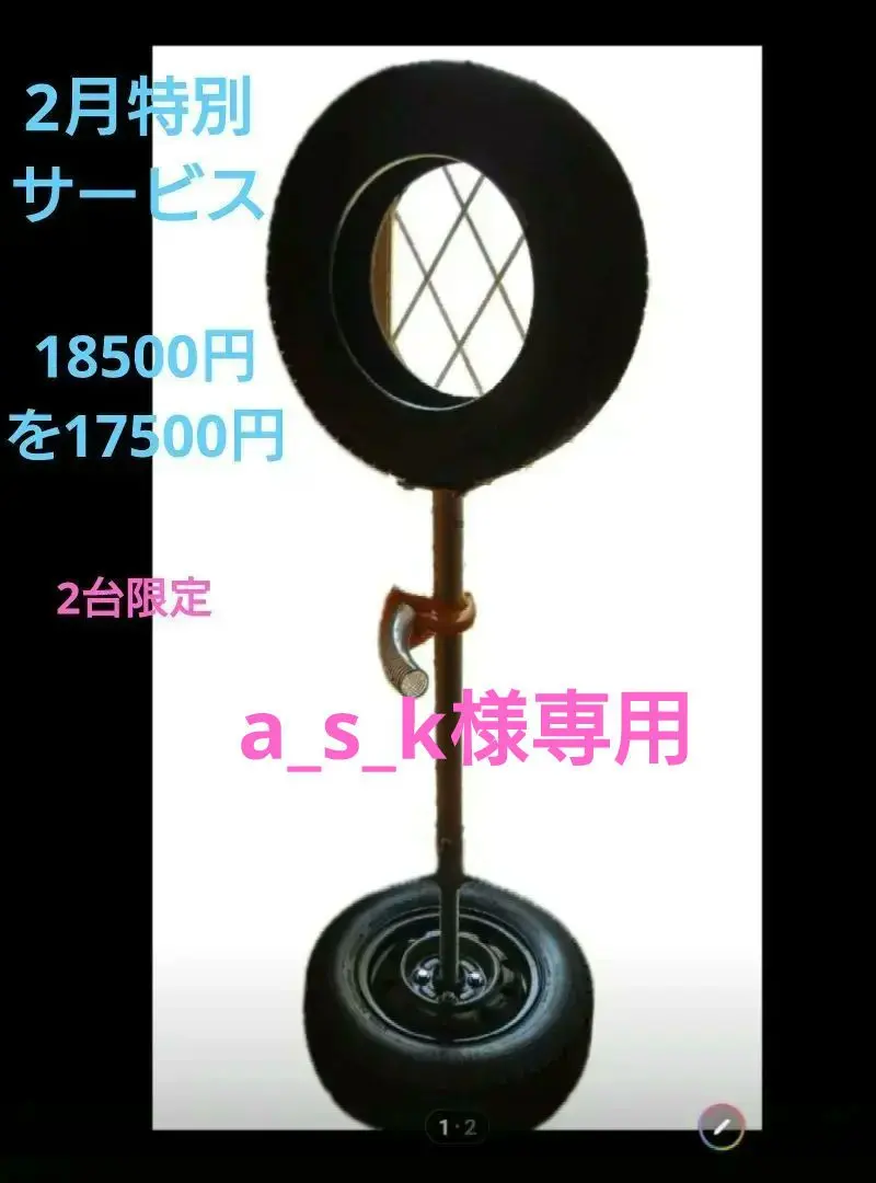 剣道打ち込み台調節式コテ練習付き