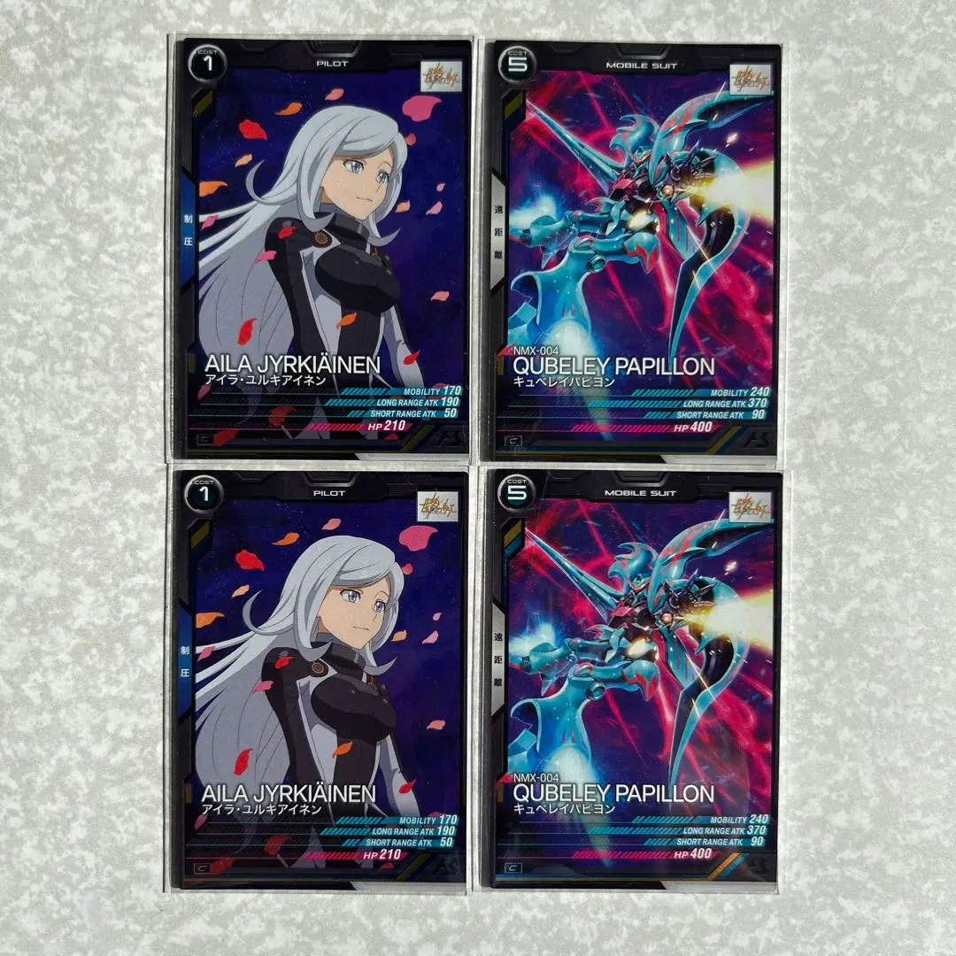 アーセナルベース　アイラ　キュベレイパピヨン