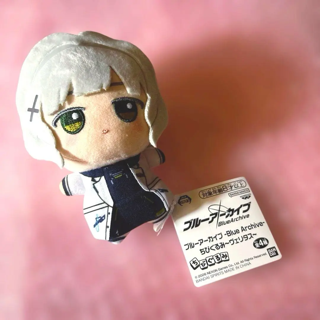ブルーアーカイブ Blue Archive ちびぐるみ ヴェリタス ハレ