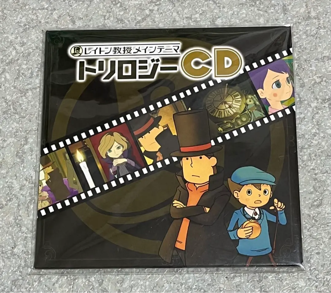 レントン教授メインテーマ トリロジーCD