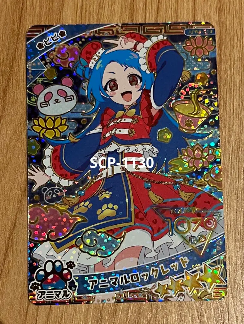 ひみつのアイプリ リング3弾 APR3-019 ビビ