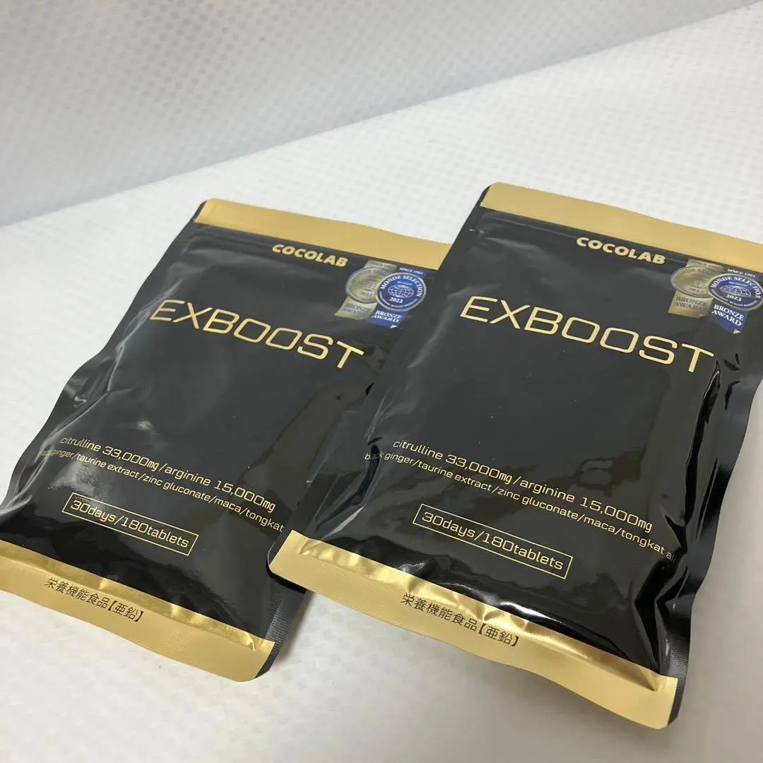 【2個セット】EXBOOST COCOLAB ココラボEXブースト #KH