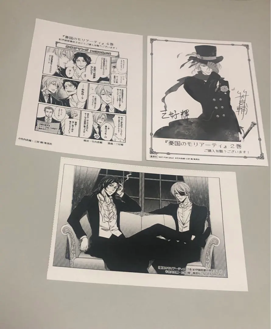 ●憂国のモリアーティ イラストカード&イラストペーパー 5点セット