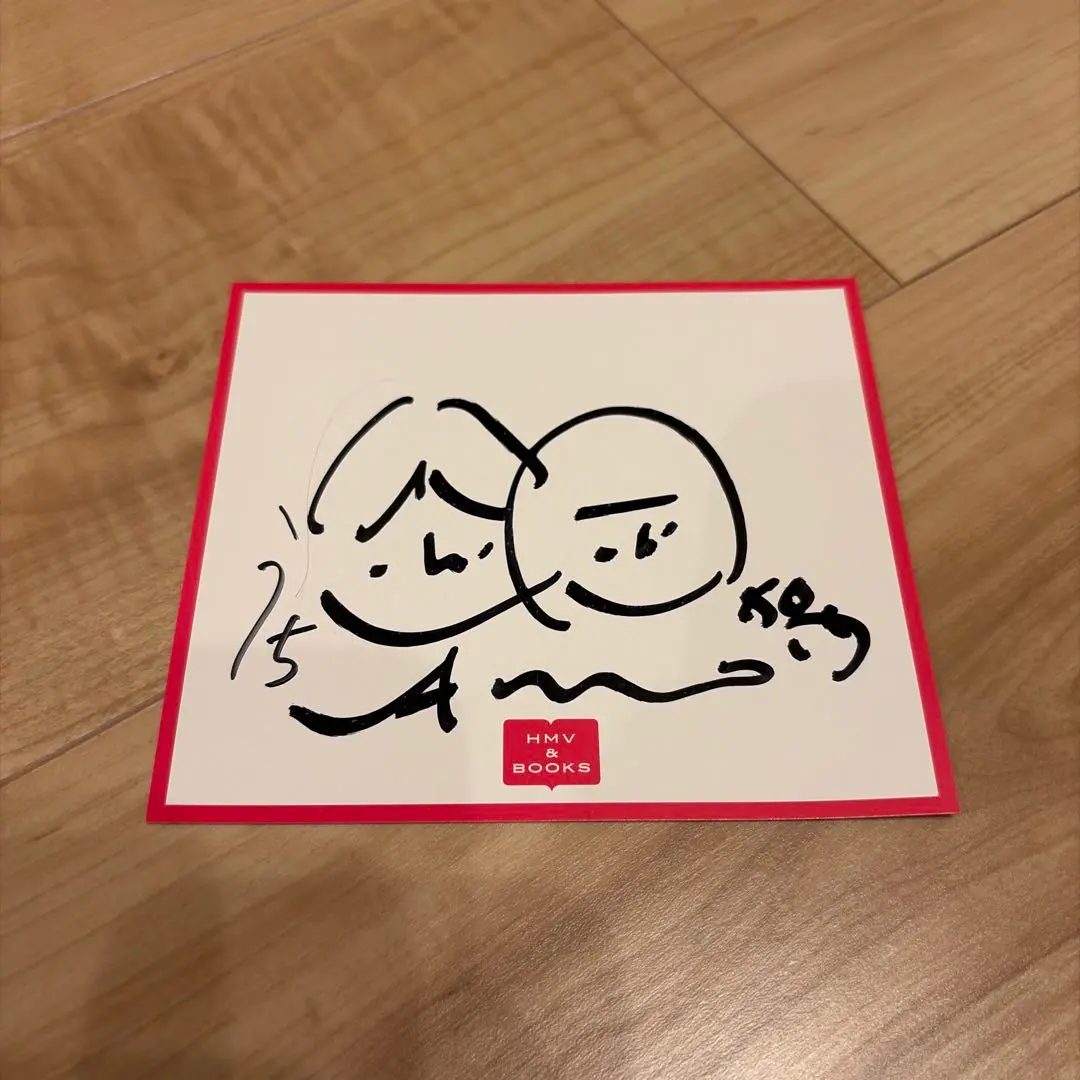 Aマッソ サイン入り 色紙