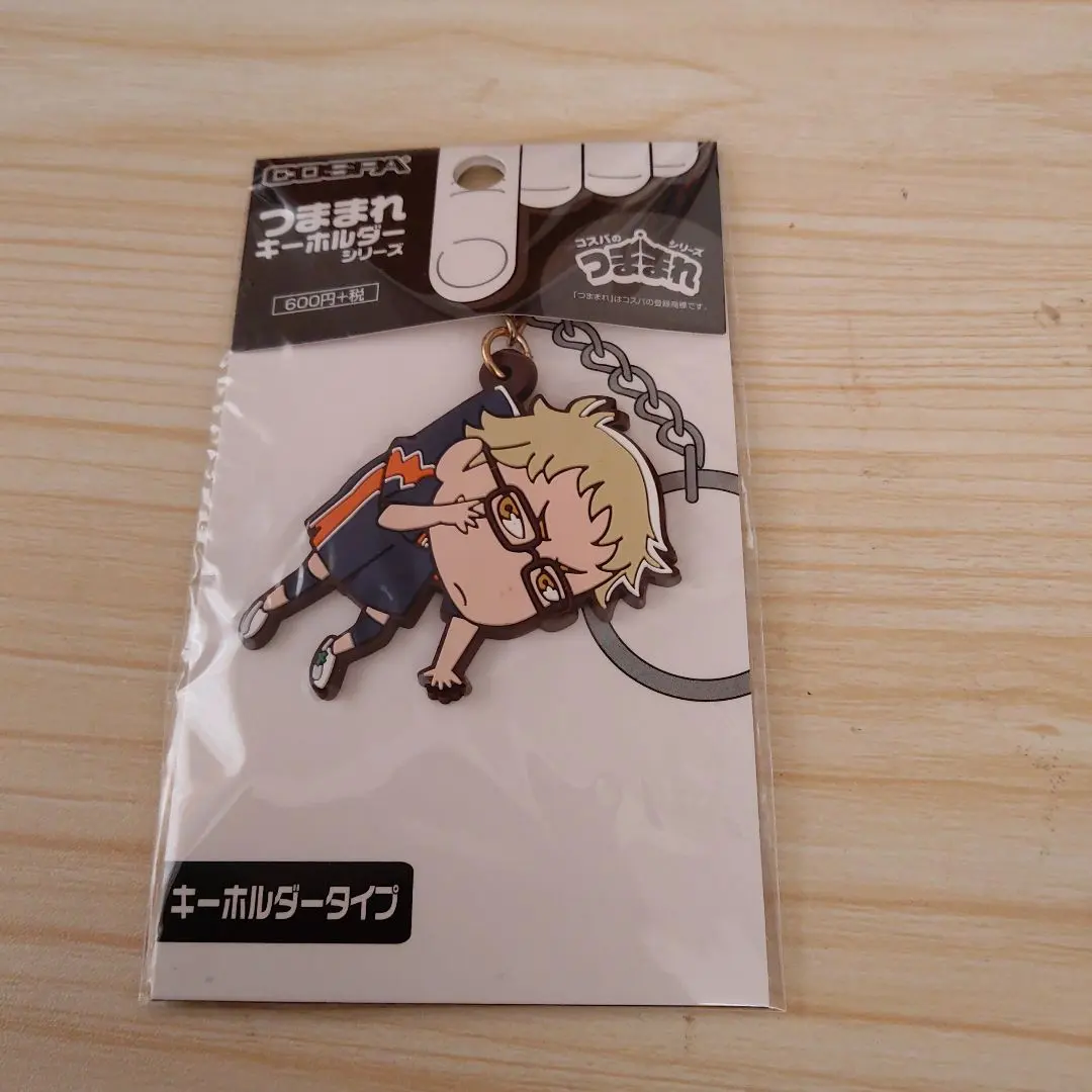 ハイキュー　つままれキーホルダー　月島蛍　②
