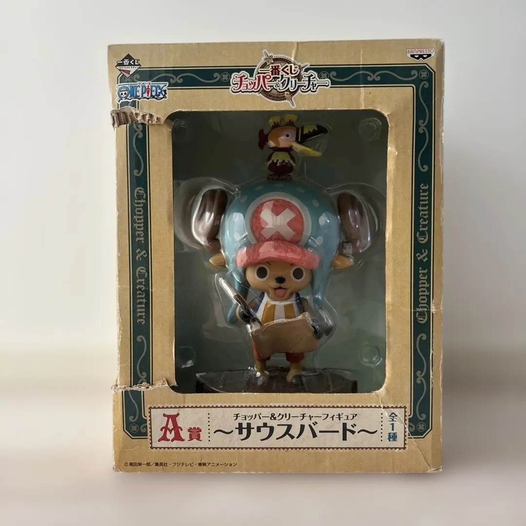 ワンピース チョッパー フィギュア サウスバード　一番くじ