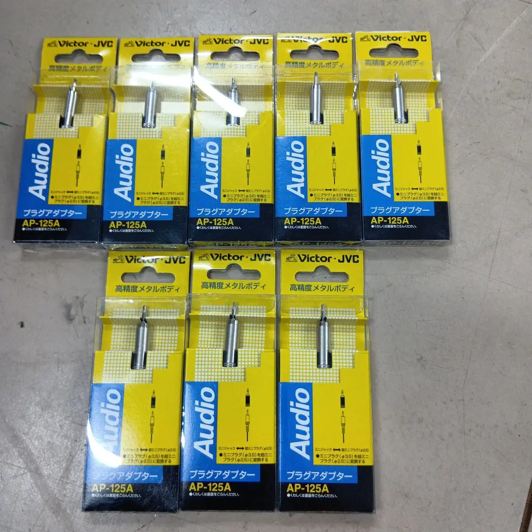 Victor/JVC プラグアダプター AP-125A 8個セット