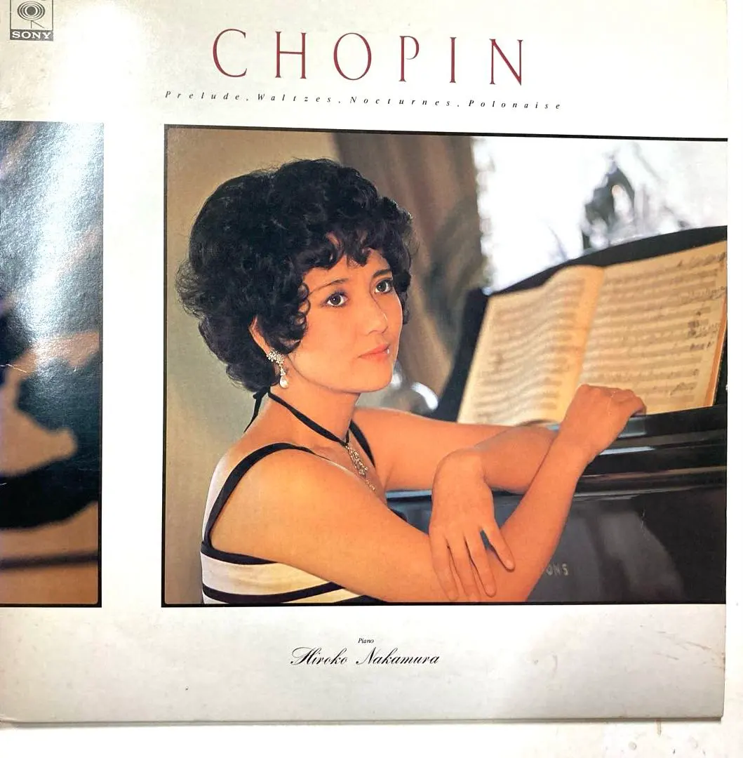 CHOPIN 中村紘子 〈新〉ショパン 名曲集 LPレコード　ピアノ