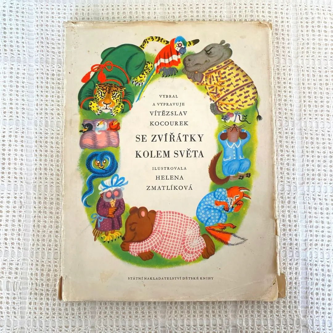 【初版】SNDK 1958年 チェコの古い絵本 ヘレナ•ズマトリーコヴァー　レア