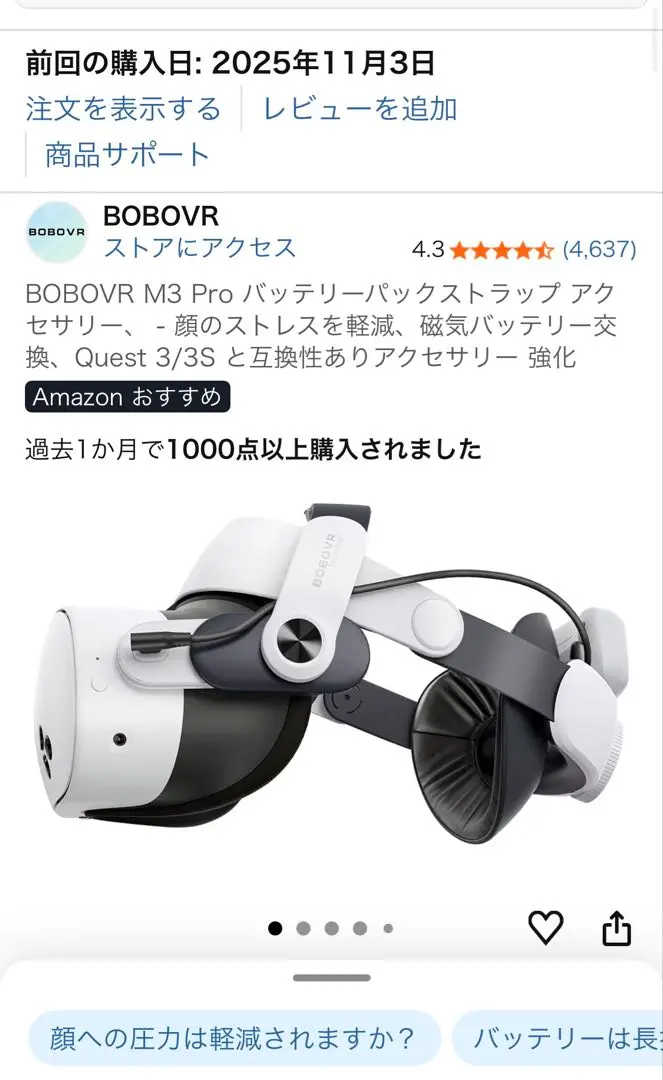 BOBOVR M3 Pro Head Strap