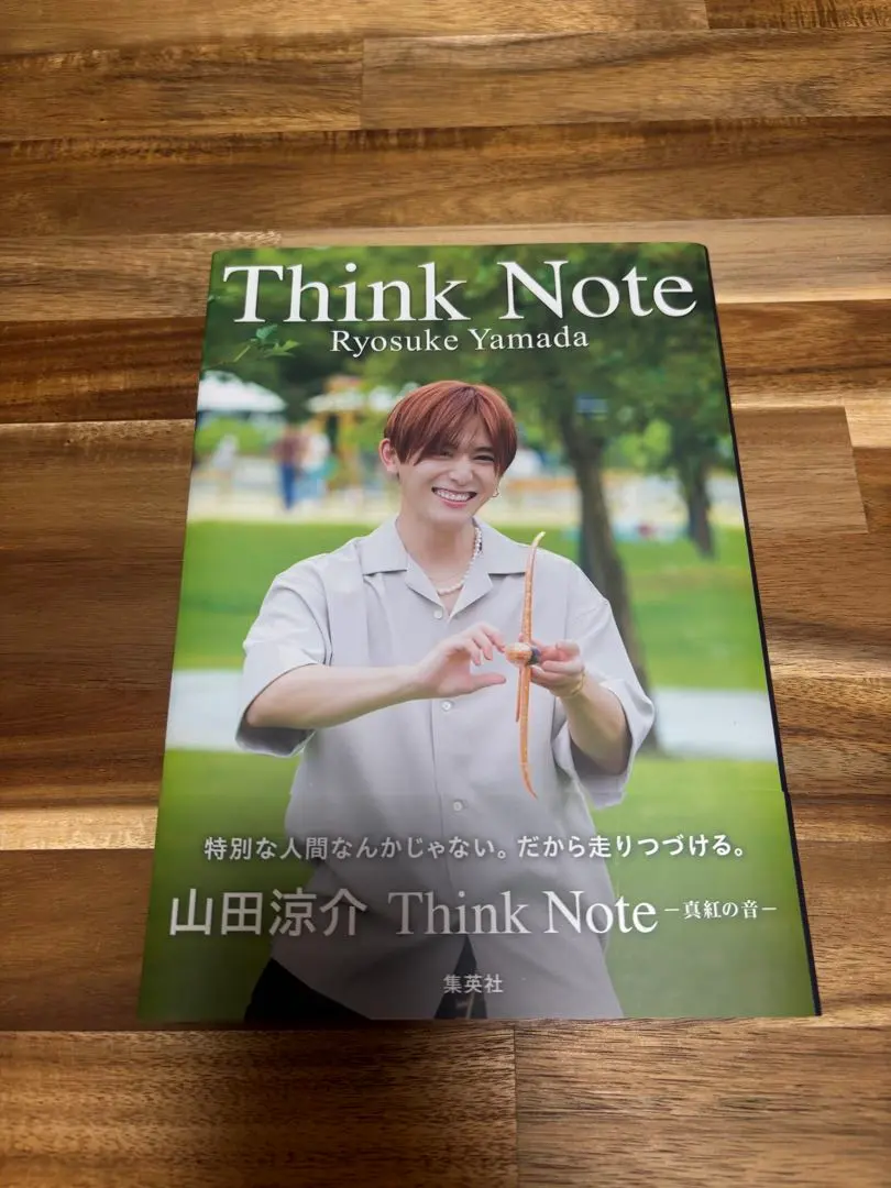 美品　山田涼介　さん　Think Note 真紅の音　Hey!Say!JUMP