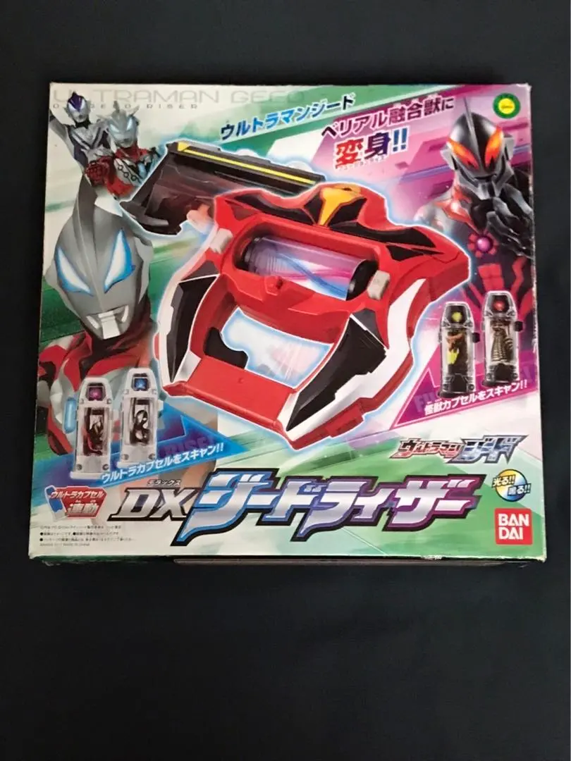 【欠品あり】　DX ジードライザー