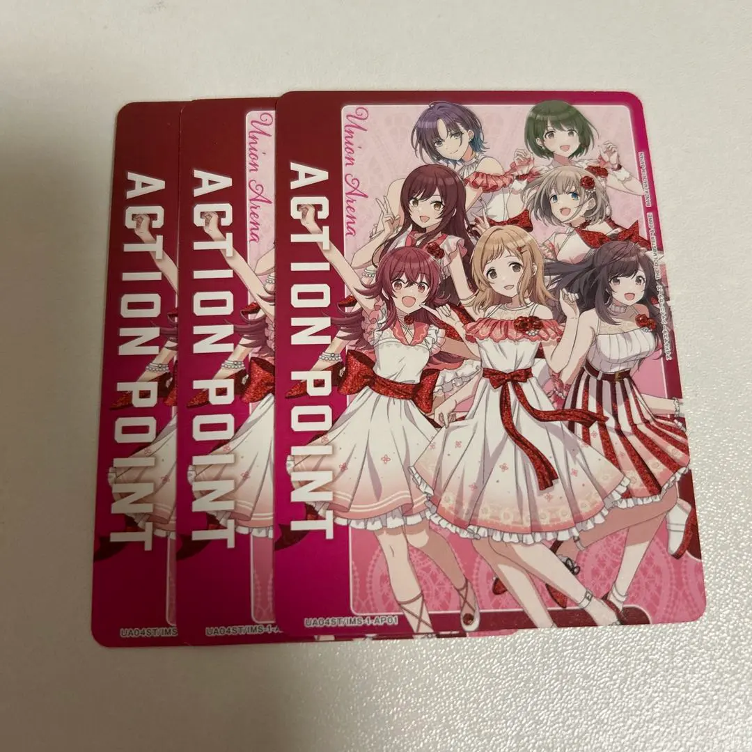 【簡易梱包】【まとめ買い2点目以降200円引き】　アクションポイント　3枚