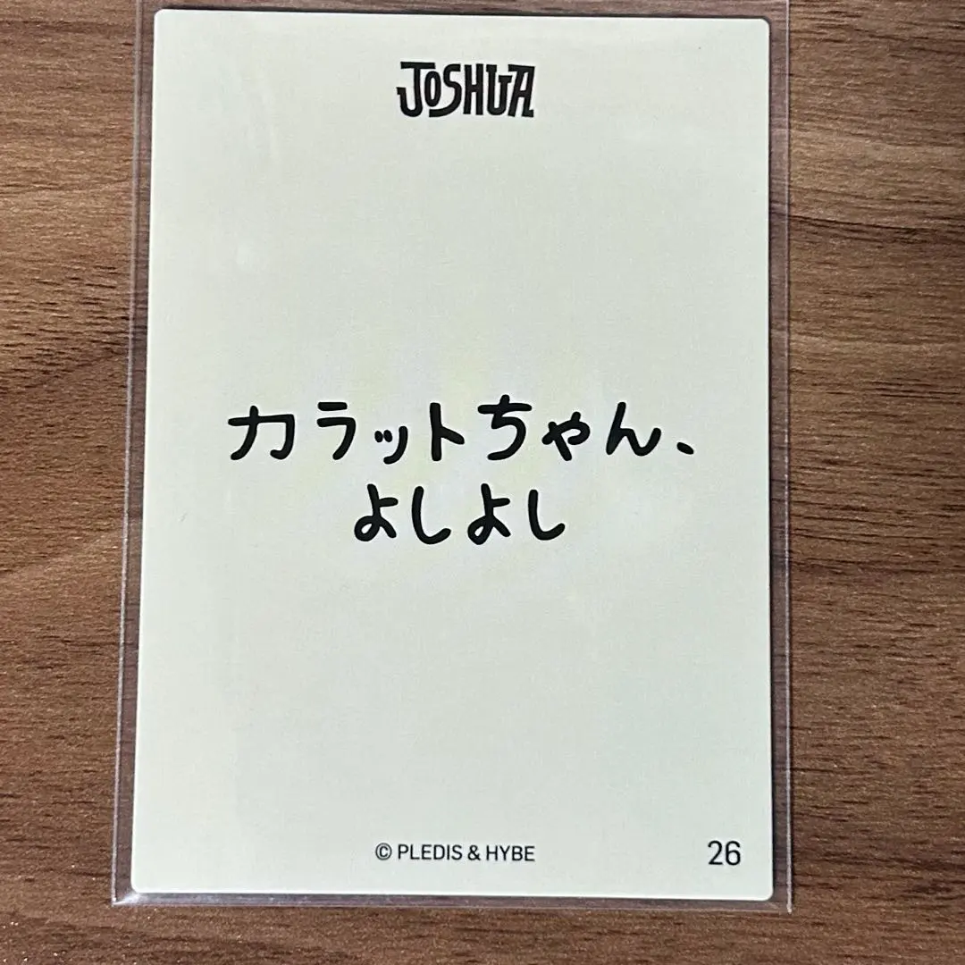 SEVENTEEN holiday トレカ ジョシュア