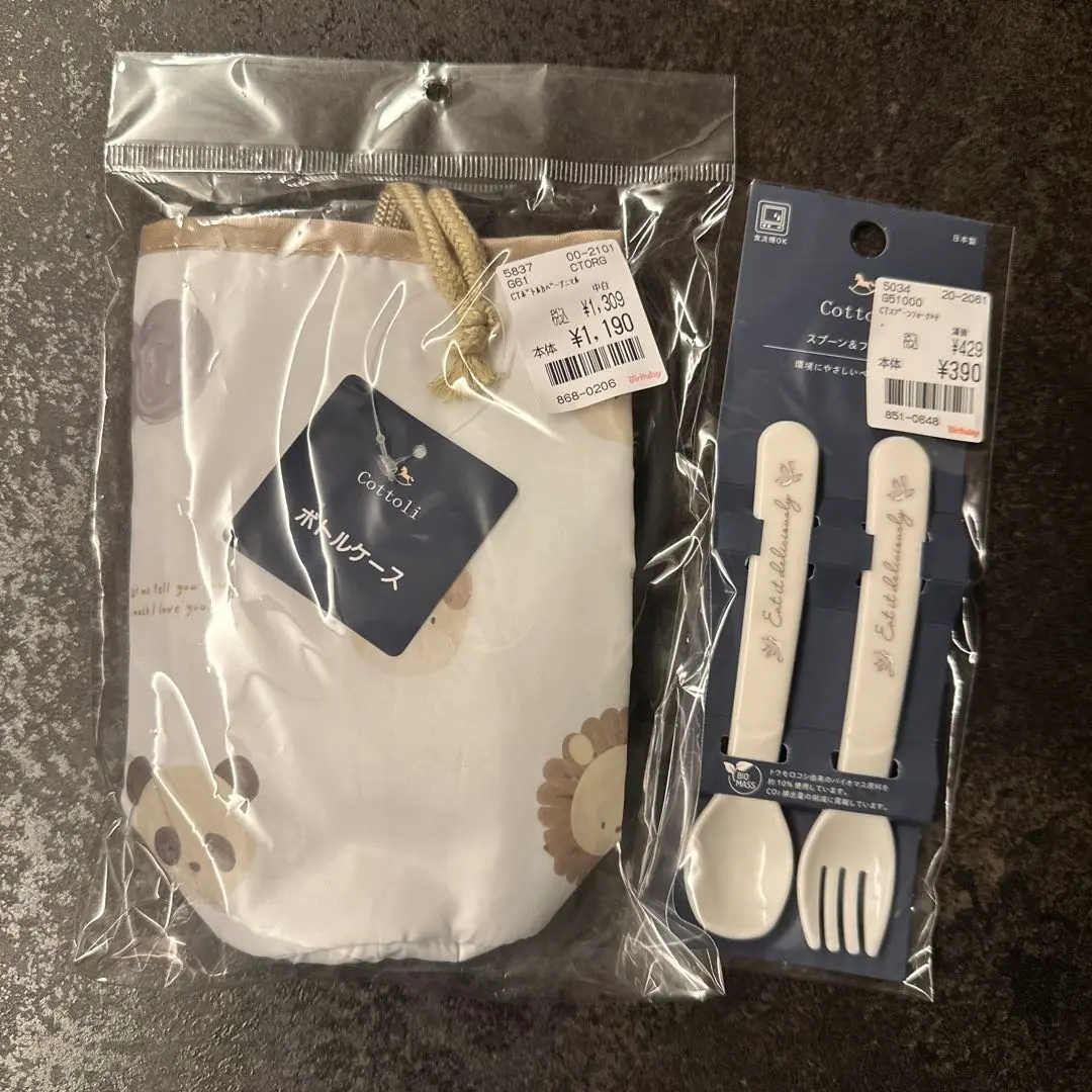 cottoli スプーン&フォーク　ボトルケース