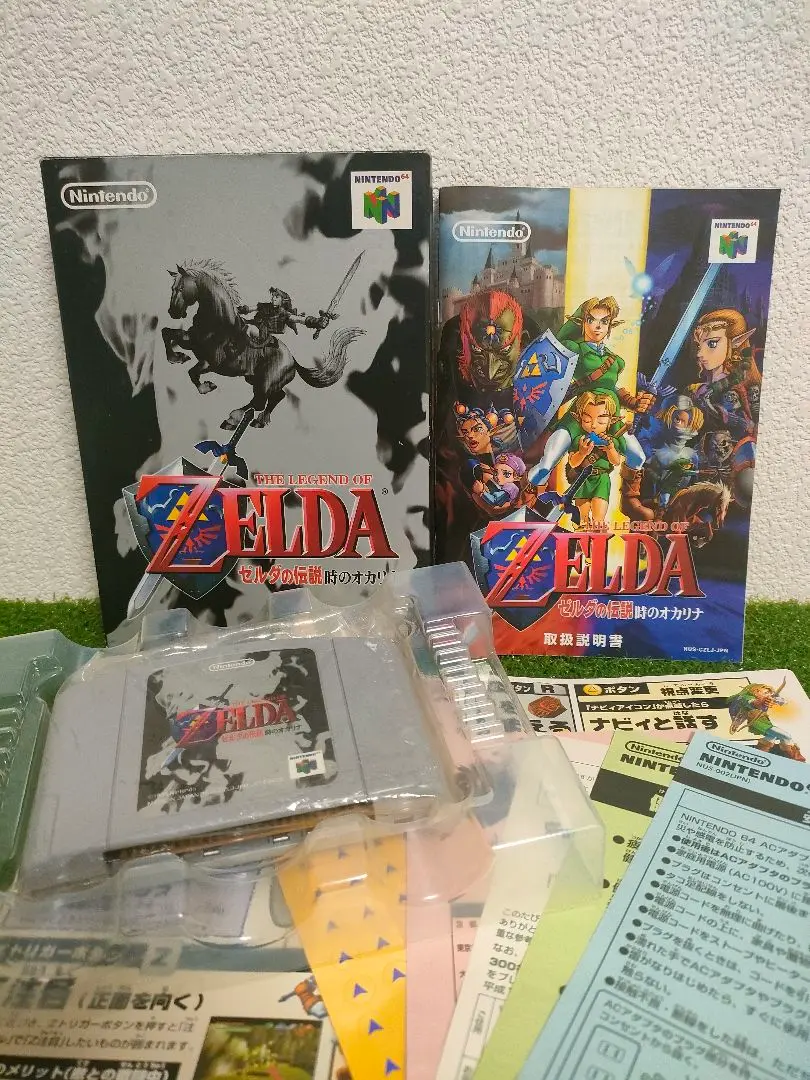 ゼルダの伝説 時のオカリナ ニンテンドー 64 ゲームソフト 箱 説明書 付き