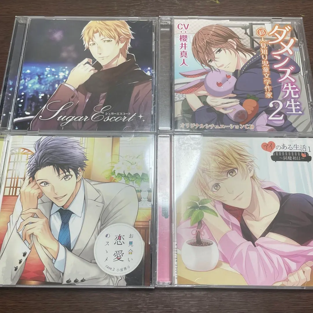 シチュエーションCD　ドラマCD CV.二枚貝ムール　櫻井真人