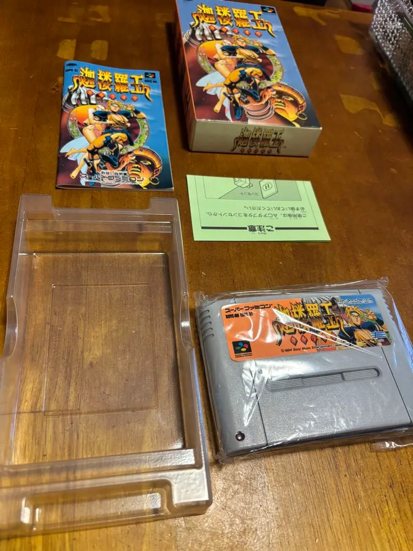 スーパーファミコン ソフト 迦楼羅王