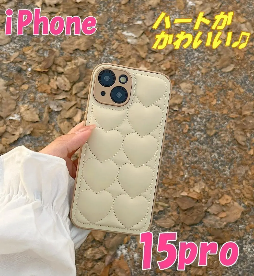 ハートがかわいい　iPhone15proケース 　ふかふかキルティング♡ 02