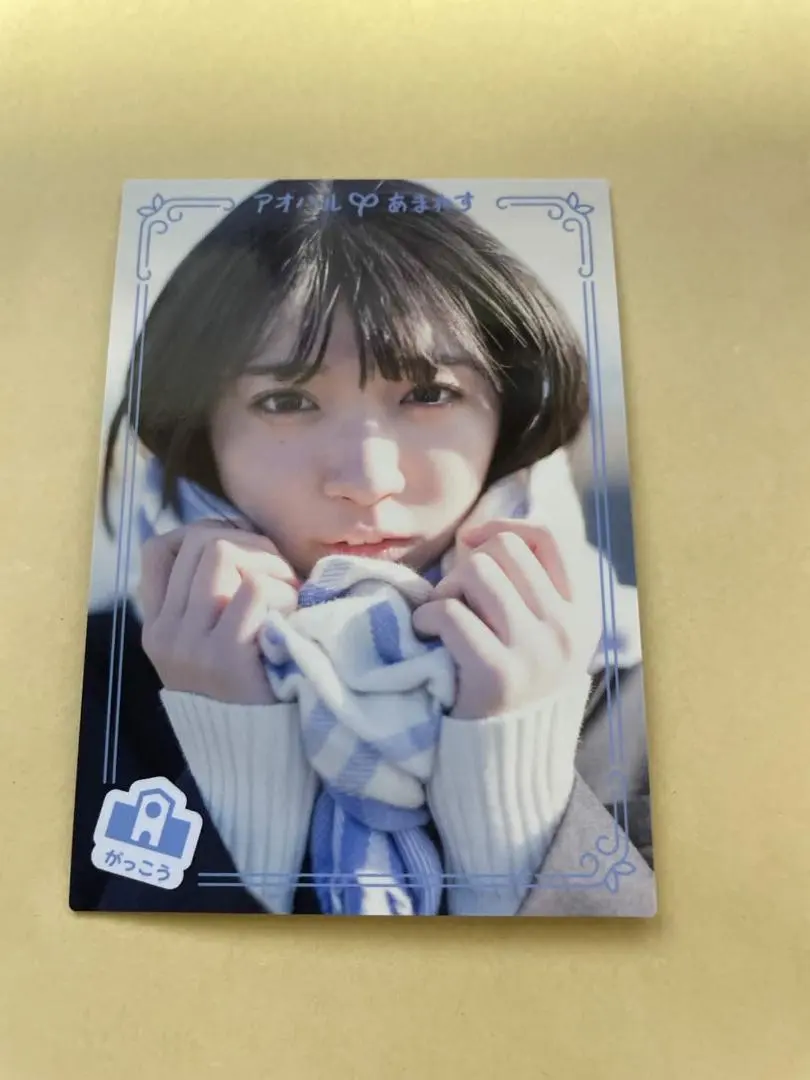 進藤あまね「アオハルあまねす」013-N「がっこう」