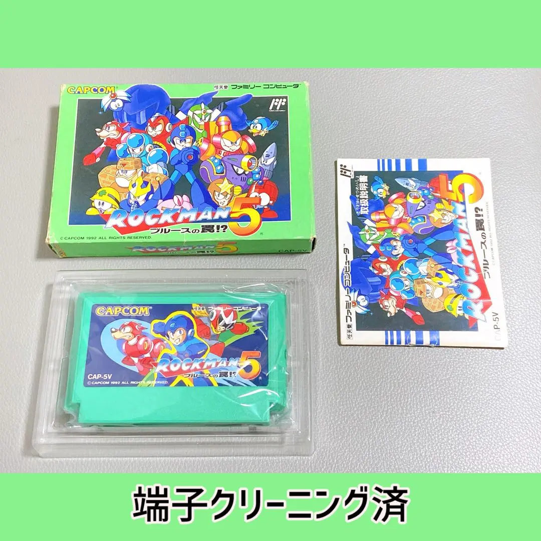 ロックマン5 ファミコン　ソフト　取説　箱付き