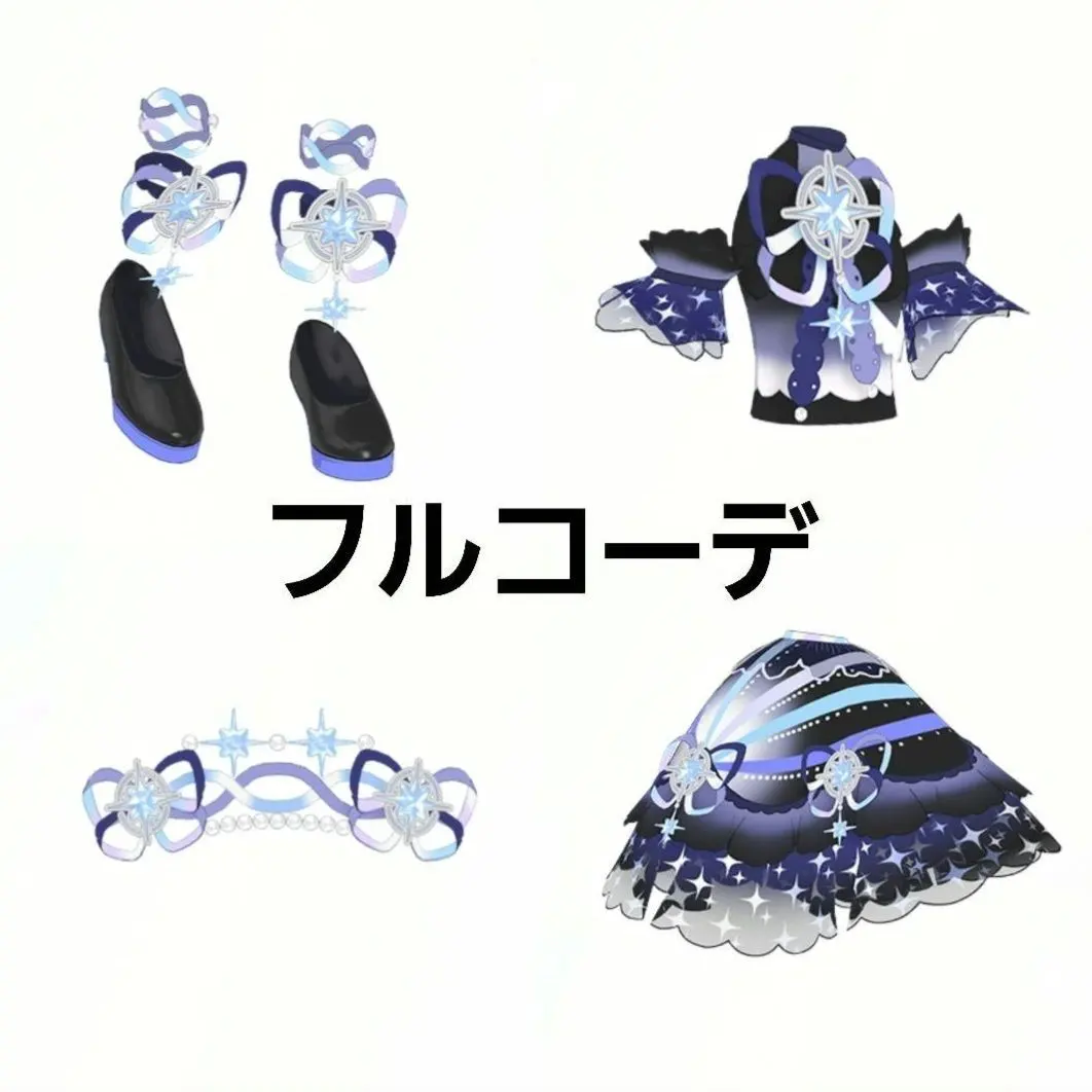 アイプリバース プリフォト カラフルシャインブラック フルコーデ