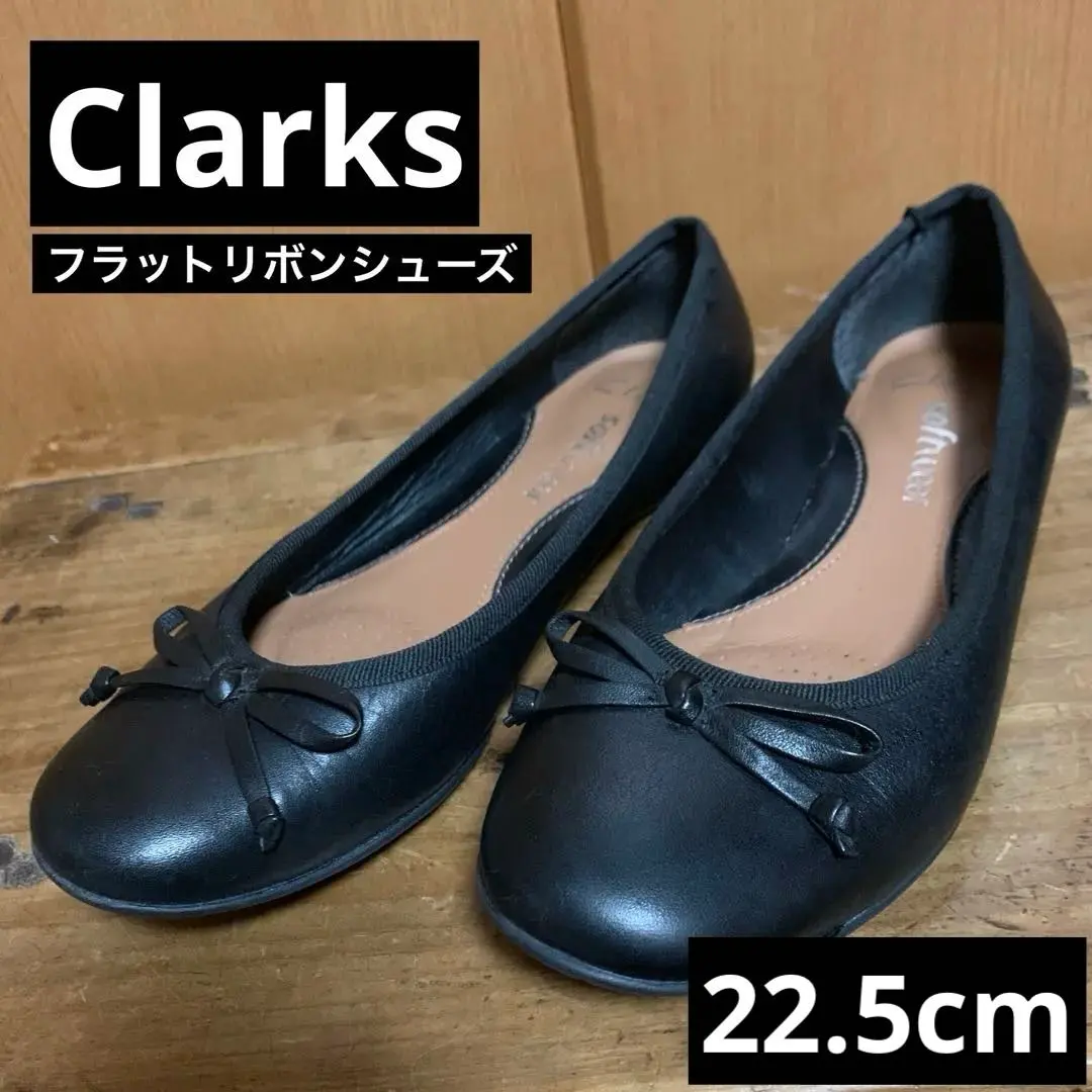 Clarks Soft Wear フラットリボンシューズ　22.5cm ブラック