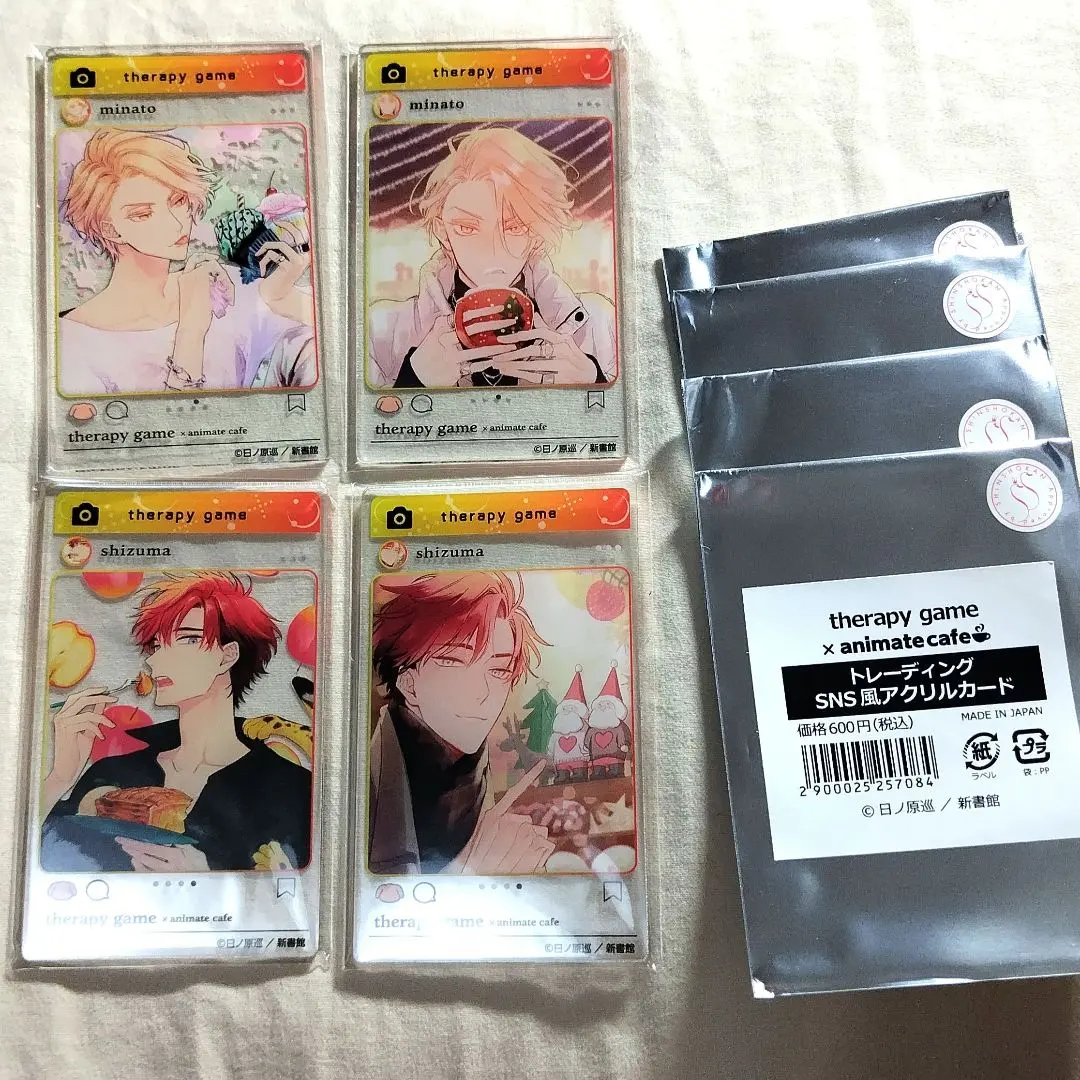 セラピーゲーム　アニメイトカフェ　アクリルカード　セット