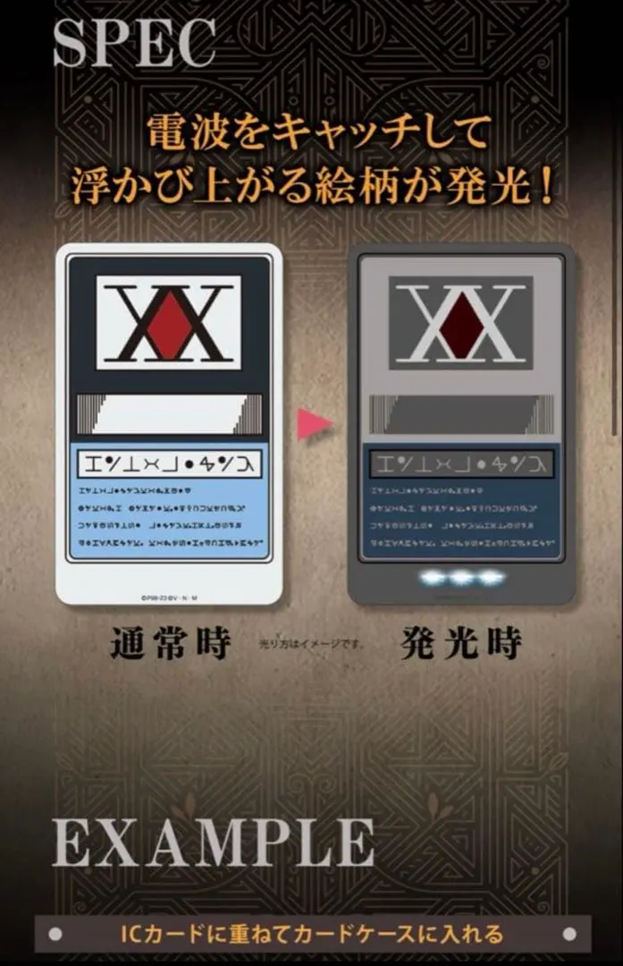 新品未使用　HUNTER HUNTER PIICA ICカードケース