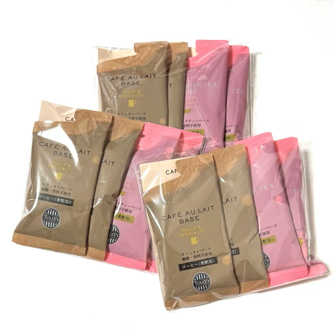 タリーズコーヒー カフェオレベース ロイヤルミルクティーベース
