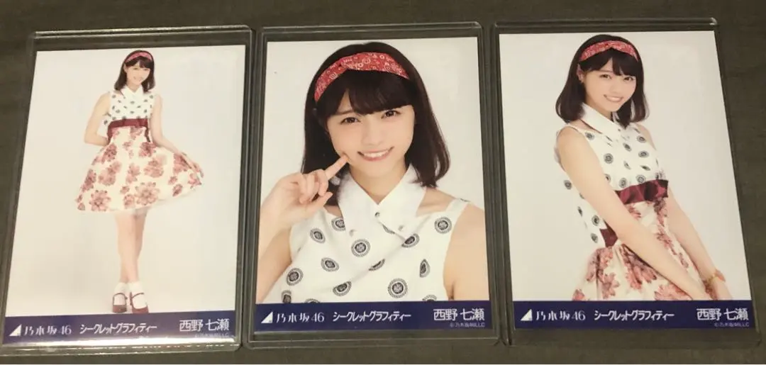 乃木坂46 白石麻衣生写真コンプシークレットグラフィティー