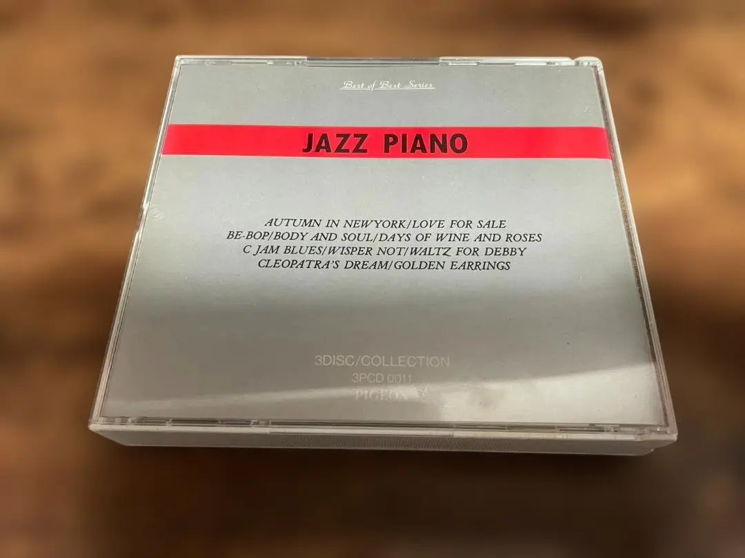 CD「ジャズ・ピアノベスト・セレクション全36曲」3枚組●